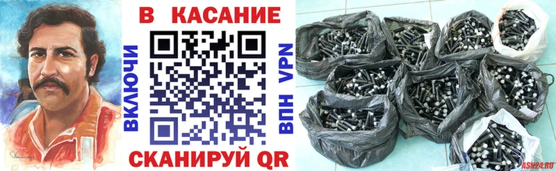 Купить наркотики Зуевка Экстази  Мефедрон  Alpha-PVP  Гашиш  kraken ТОР  Конопля 
