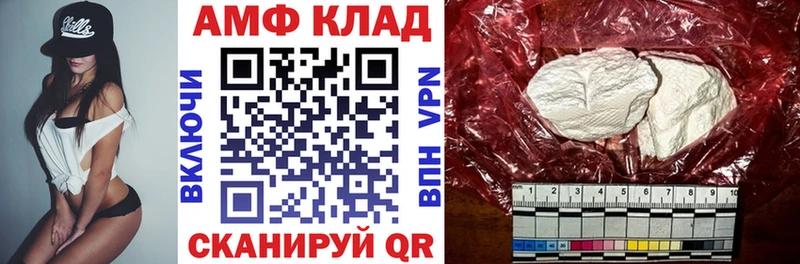 как найти закладки  Зуевка  Amphetamine VHQ 