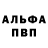 Амфетамин 97% davy T