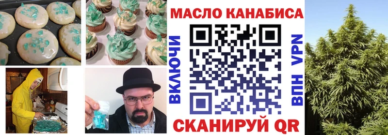 blacksprut маркетплейс  Зуевка  Canna-Cookies конопля  дарнет шоп 