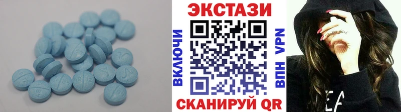 mega   Зуевка  Экстази 99% 