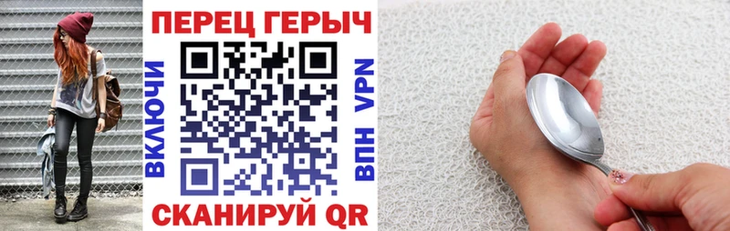 ГЕРОИН гречка  omg ссылка  Зуевка 