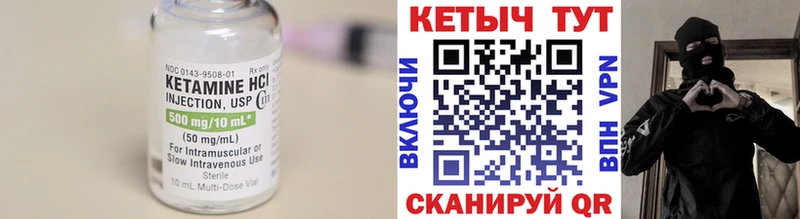 мориарти официальный сайт  закладки  Зуевка  Кетамин ketamine 
