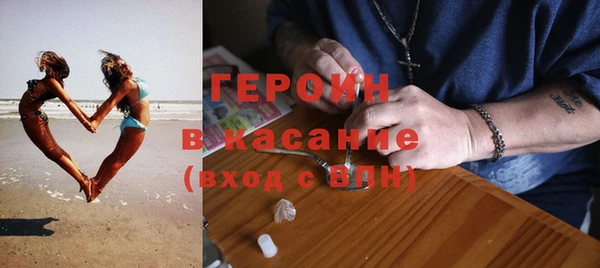 мет Заволжье