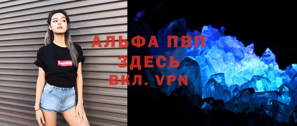 мескалин Заводоуковск