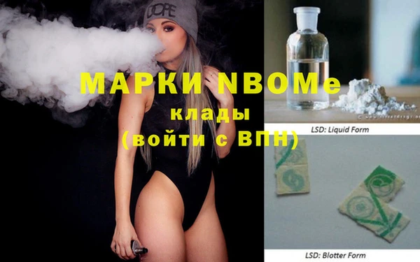 мескалин Заводоуковск