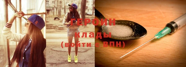 трава Заволжск