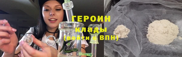 мескалин Заводоуковск