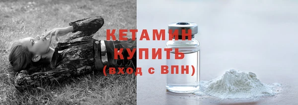 трава Заволжск