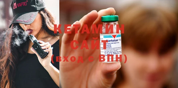 мет Заволжье