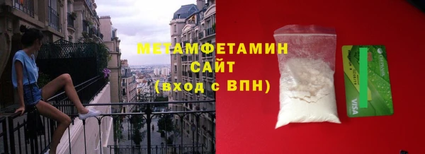 трава Заволжск