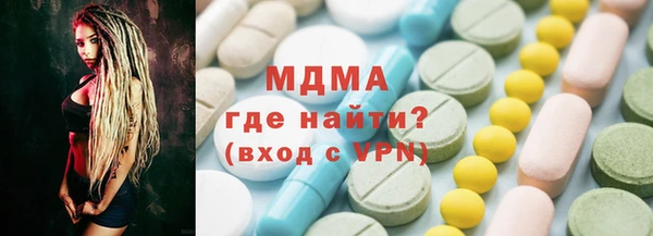 мет Заволжье