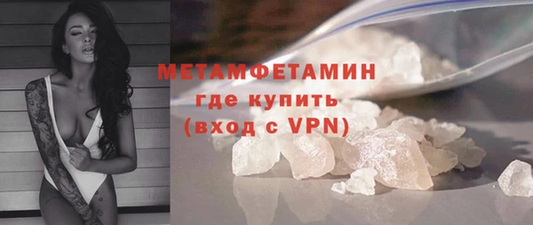 мет Заволжье