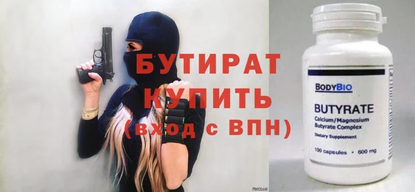 мескалин Заводоуковск