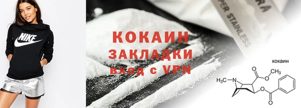 мет Заволжье