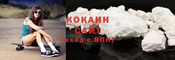 бутират Весьегонск