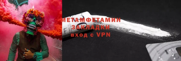 мет Заволжье