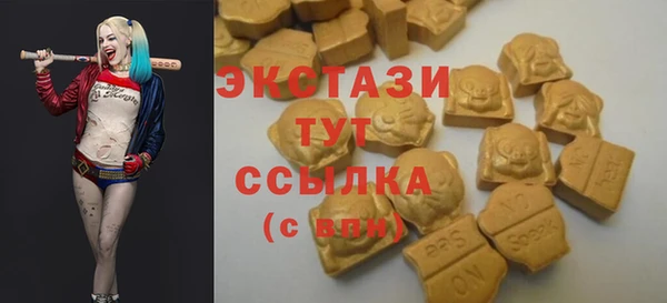 мескалин Заводоуковск