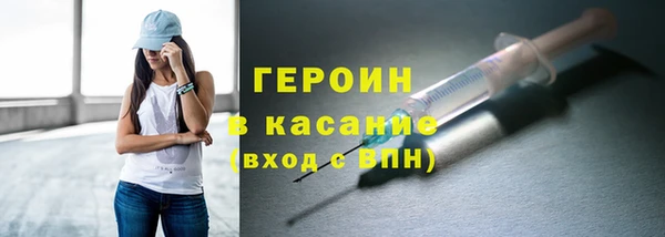 мет Заволжье