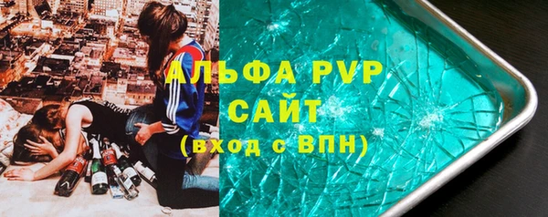 мескалин Заводоуковск