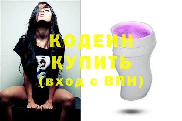 трава Заволжск