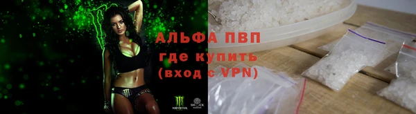 мескалин Заводоуковск