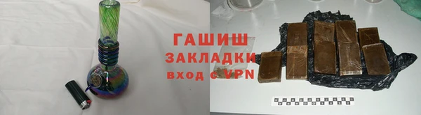 мет Заволжье