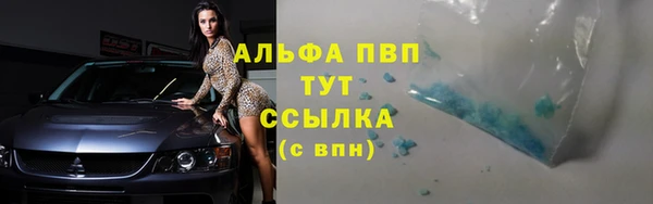 трава Заволжск