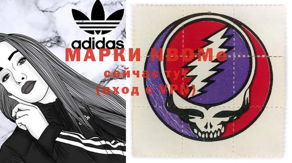 мет Заволжье