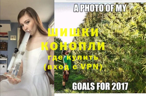 наркотики Видное