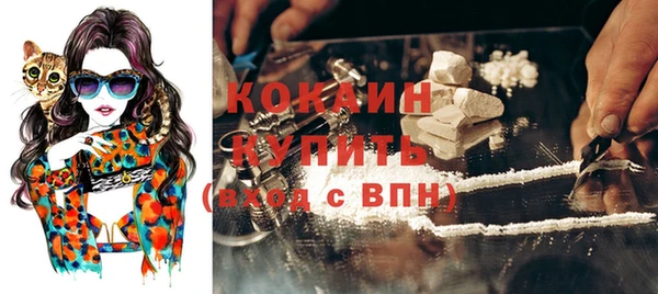 трава Заволжск