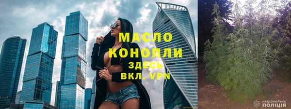 трава Заволжск