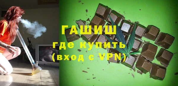 трава Заволжск