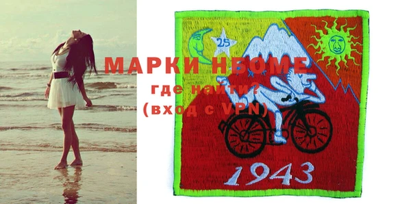 мескалин Заводоуковск