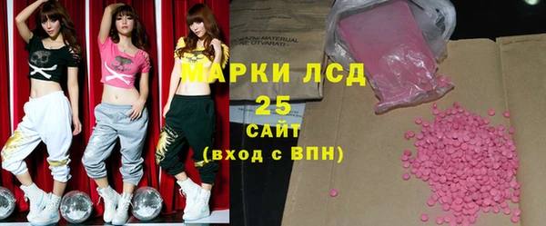 трава Заволжск