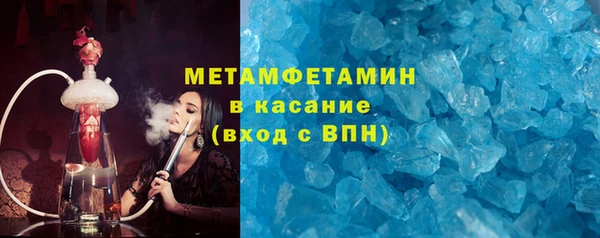 мет Заволжье