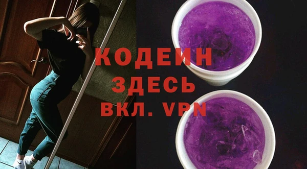 мет Заволжье