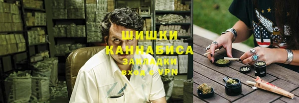 трава Заволжск