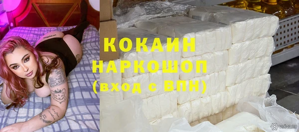 альфа пвп VHQ Елизово