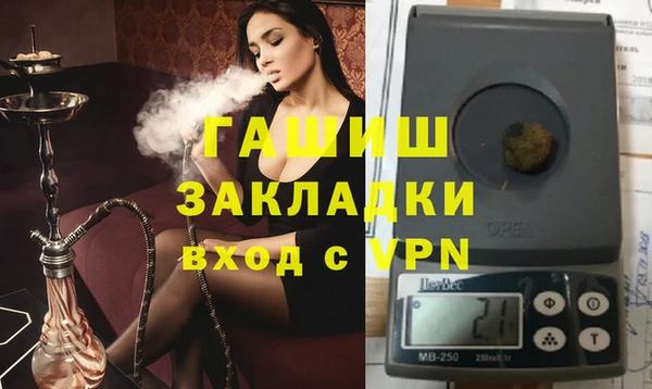 мет Заволжье