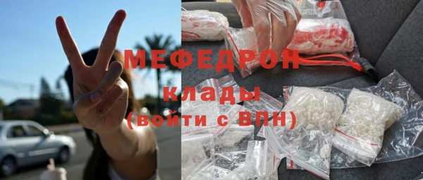 трава Заволжск