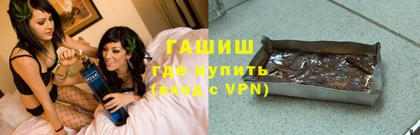 трава Заволжск