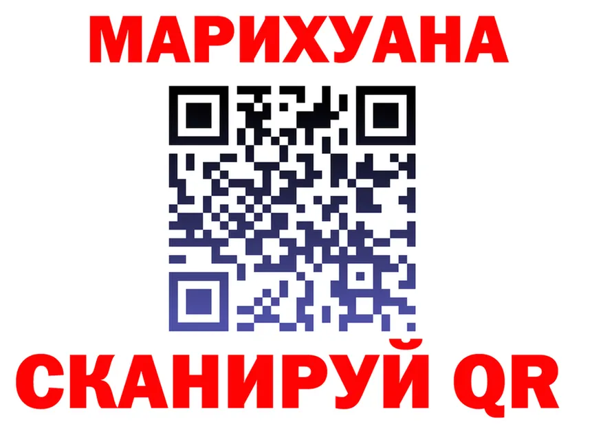 ТГК концентрат рабочий сайт это мега Зуевка