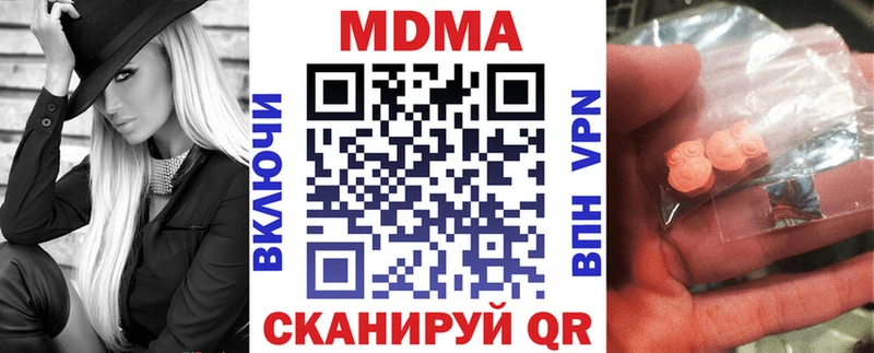 кракен онион  Зуевка  MDMA кристаллы 