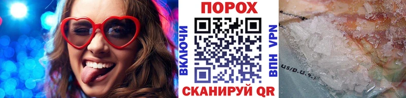 Метамфетамин Декстрометамфетамин 99.9%  купить наркотик  Зуевка 