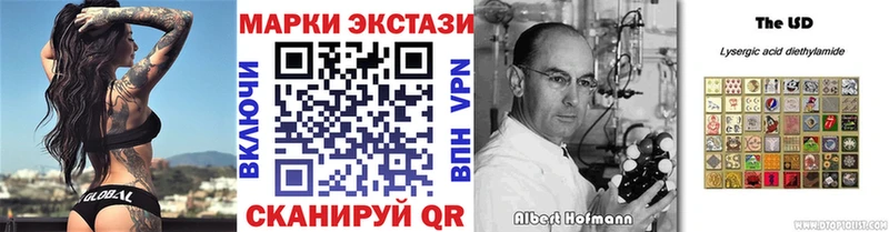 Марки NBOMe 1500мкг  Зуевка 