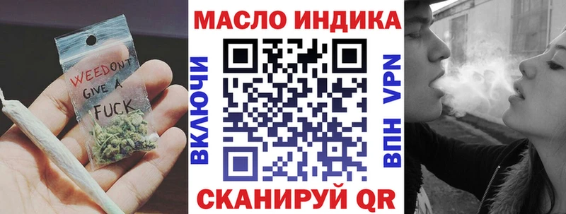 mega ссылка  Зуевка  Дистиллят ТГК THC oil 